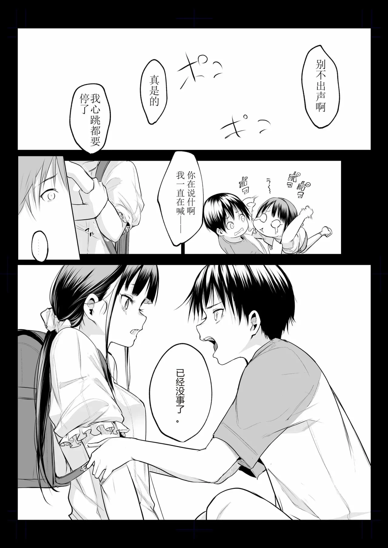 หน้า 71