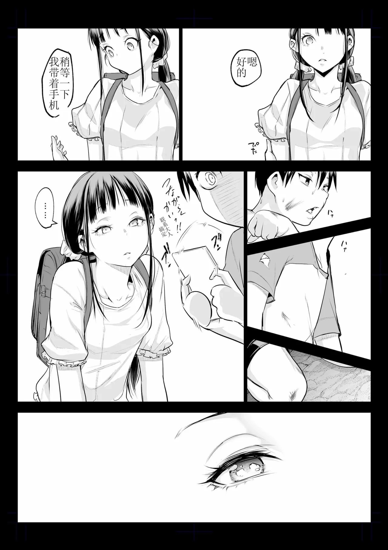 หน้า 72
