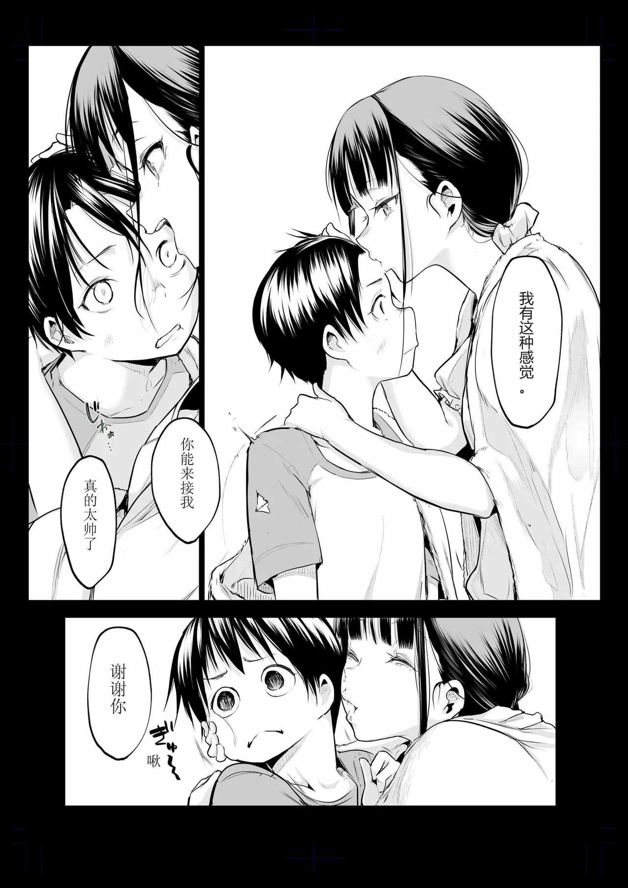 หน้า 74