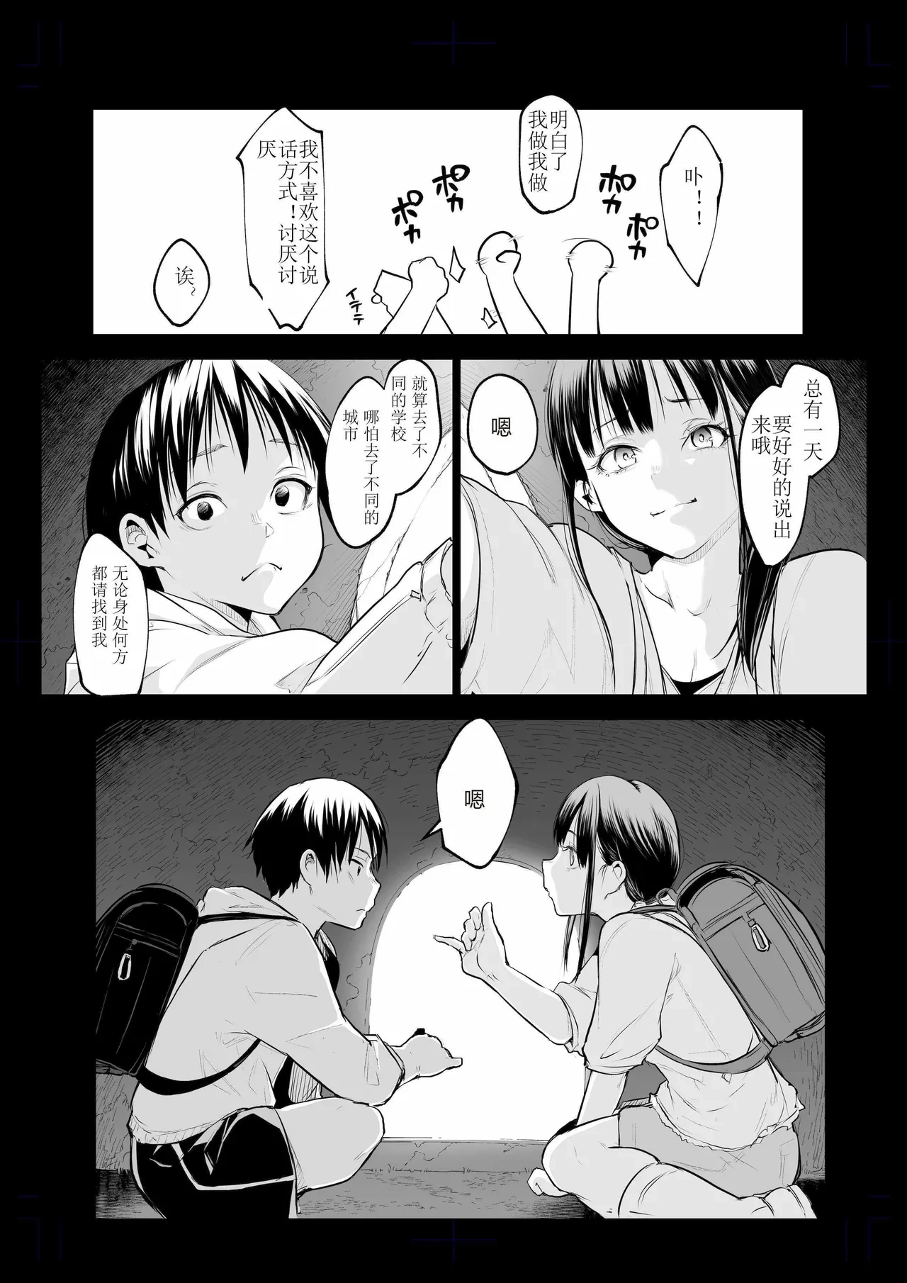 หน้า 76