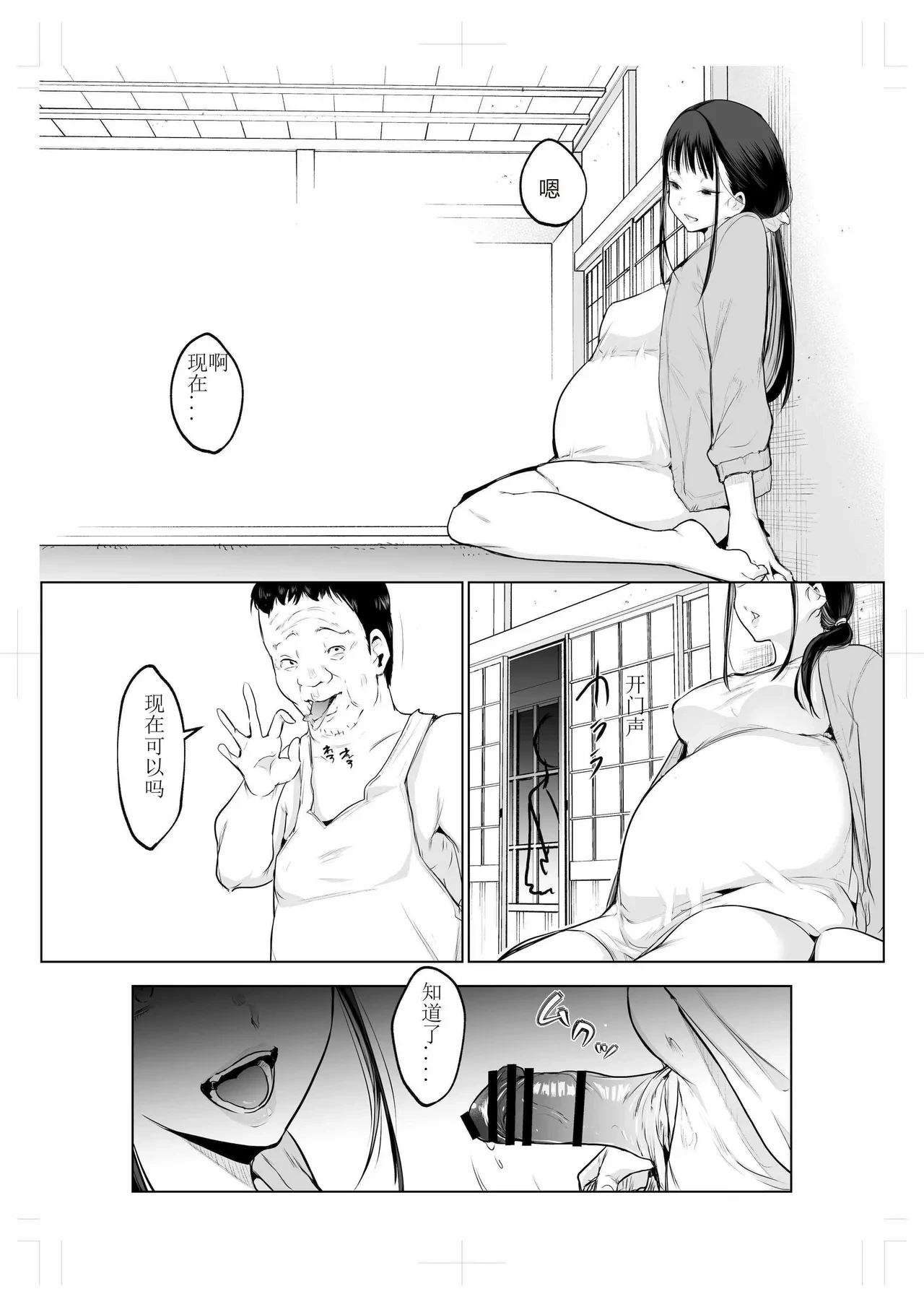 หน้า 78