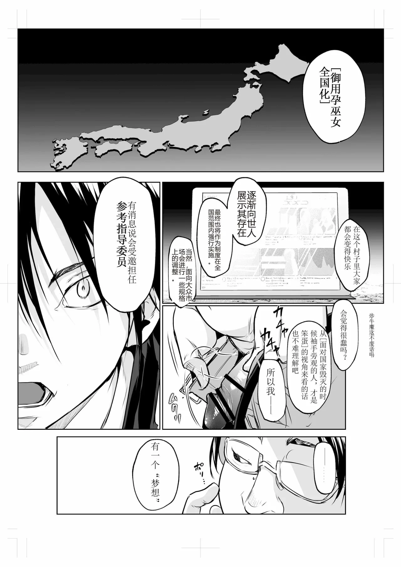 หน้า 99