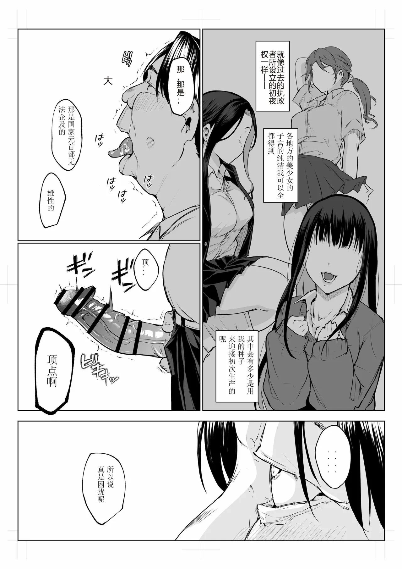 หน้า 102
