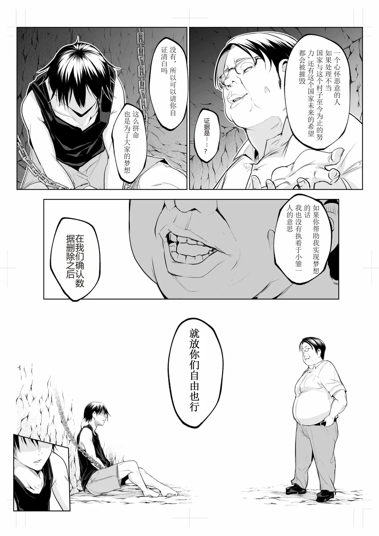 หน้า 104