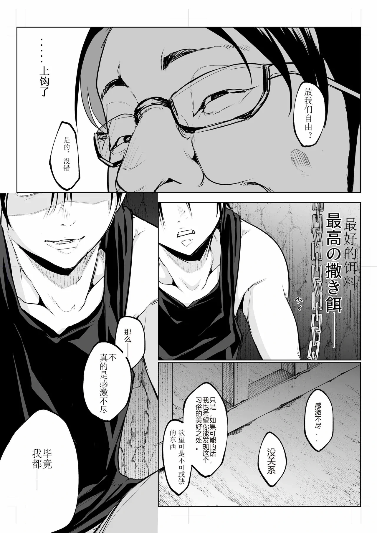 หน้า 105