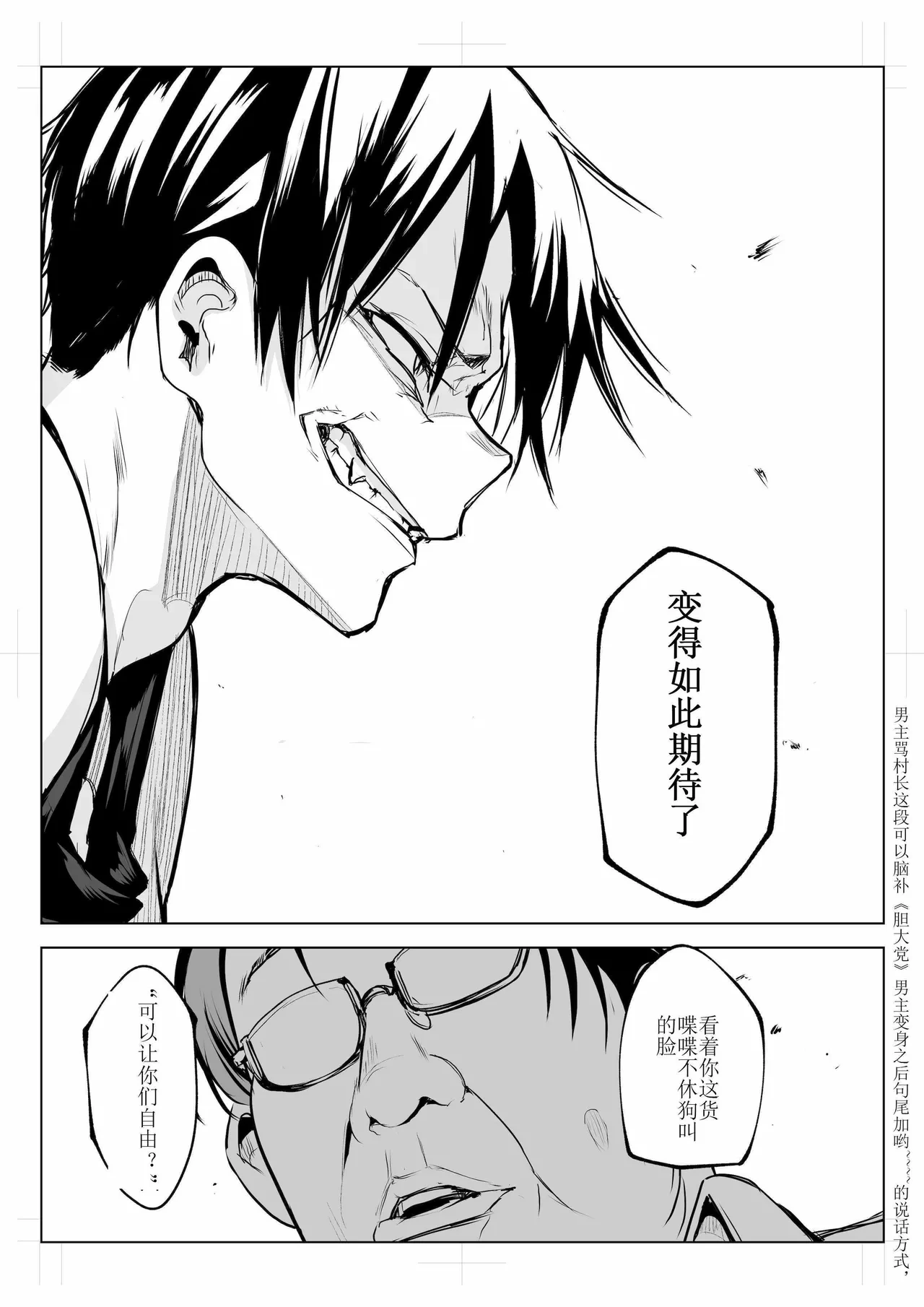 หน้า 106