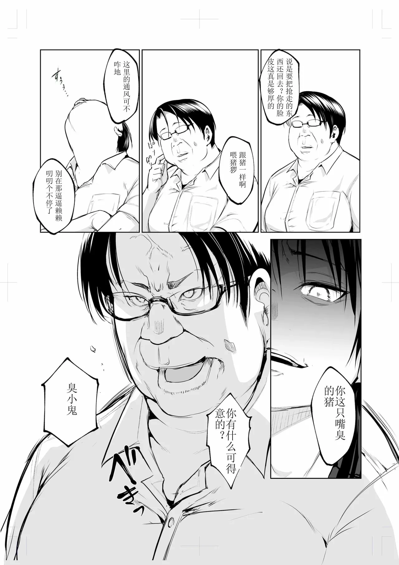 หน้า 107