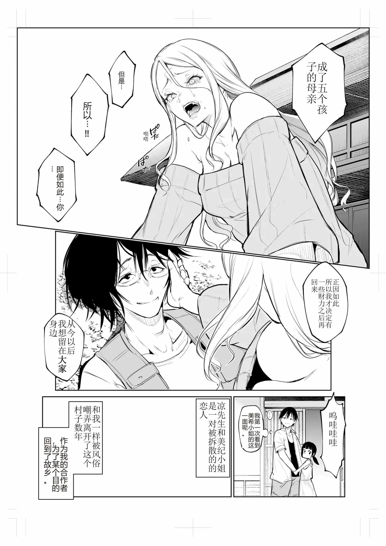 หน้า 124
