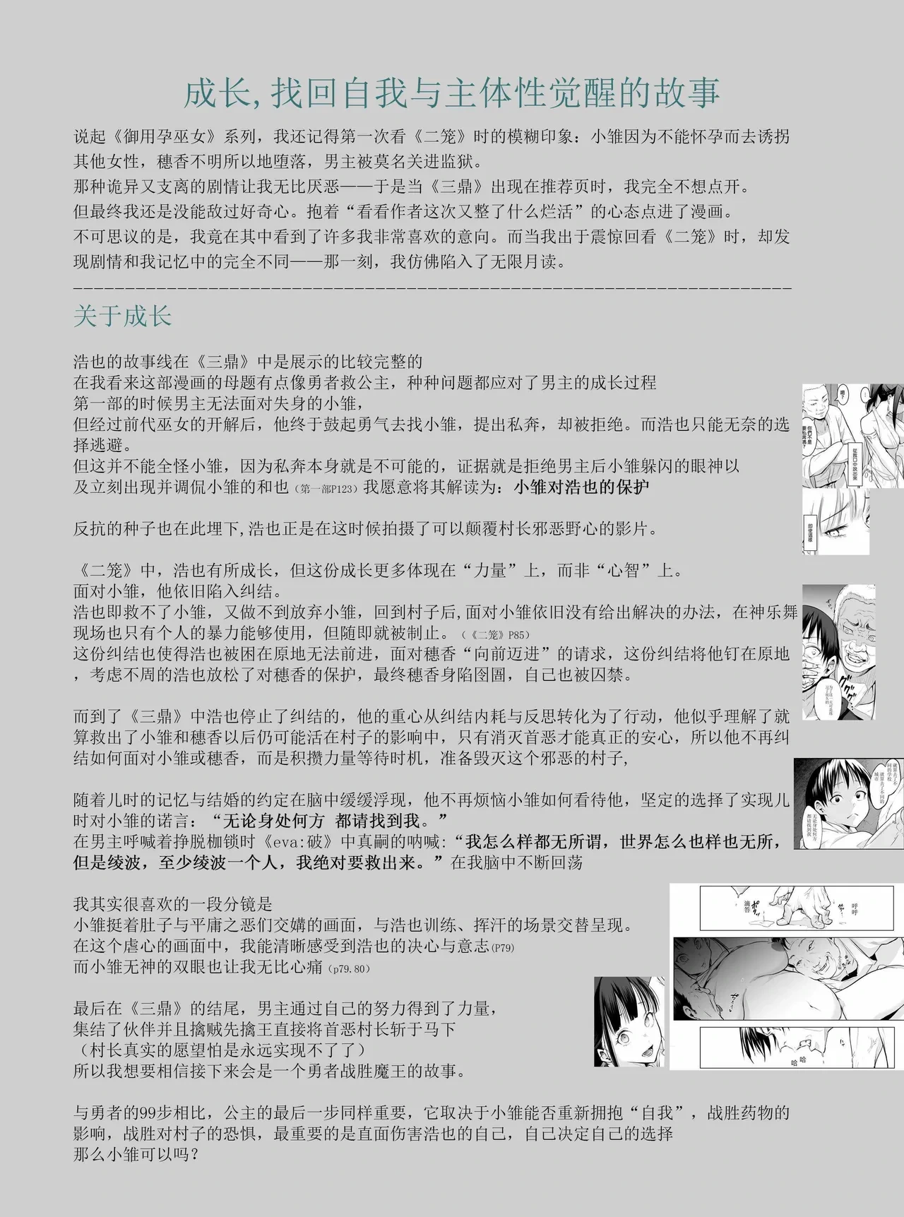 หน้า 128