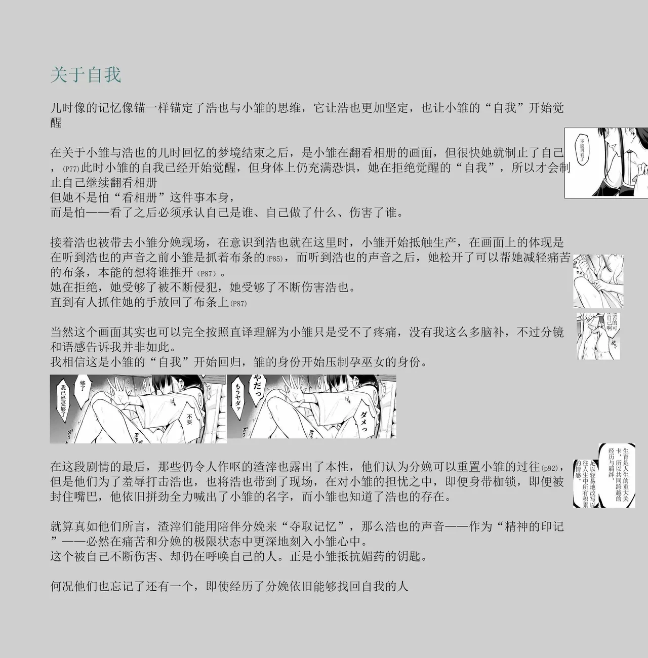 หน้า 129