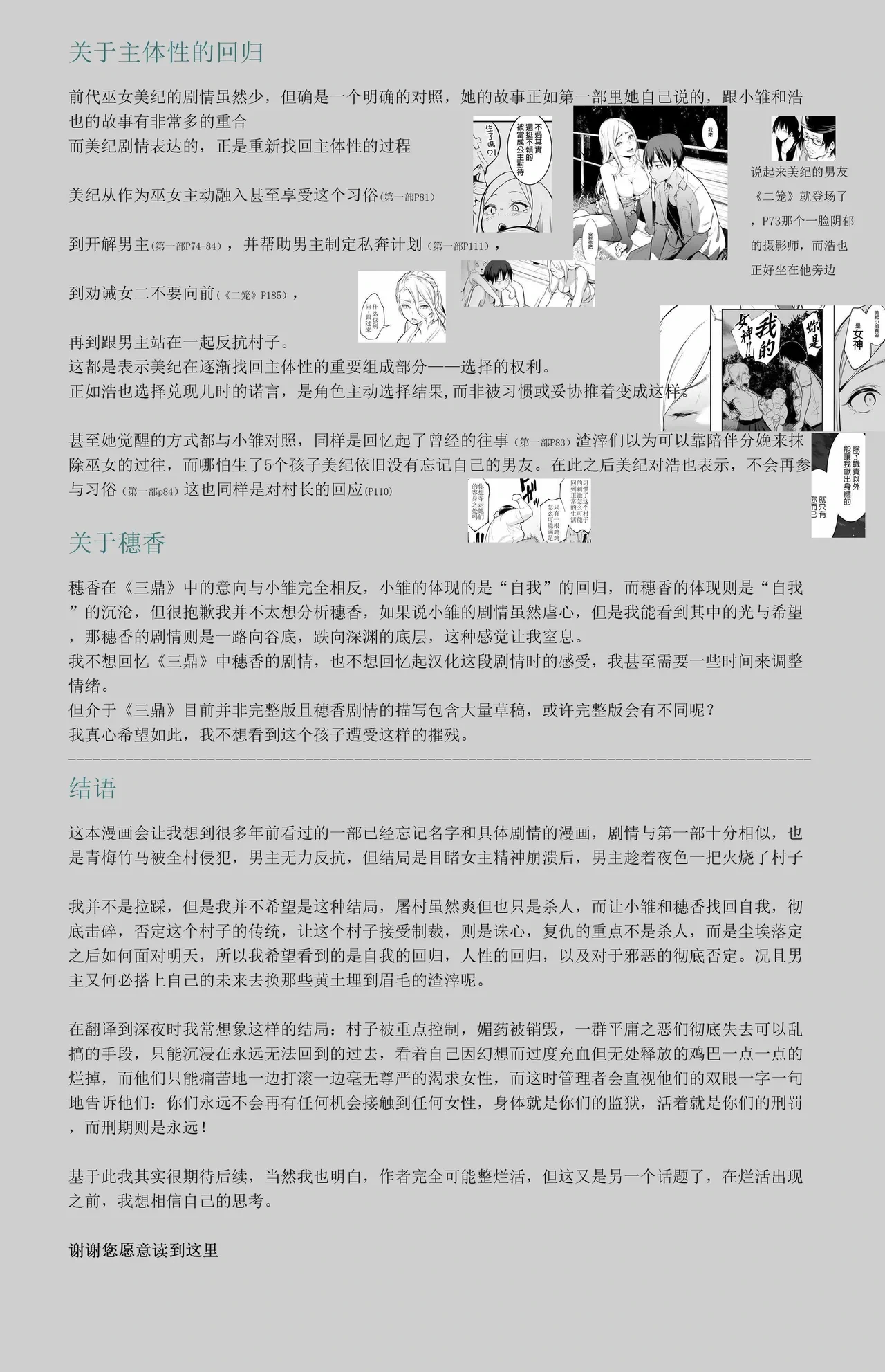 หน้า 130