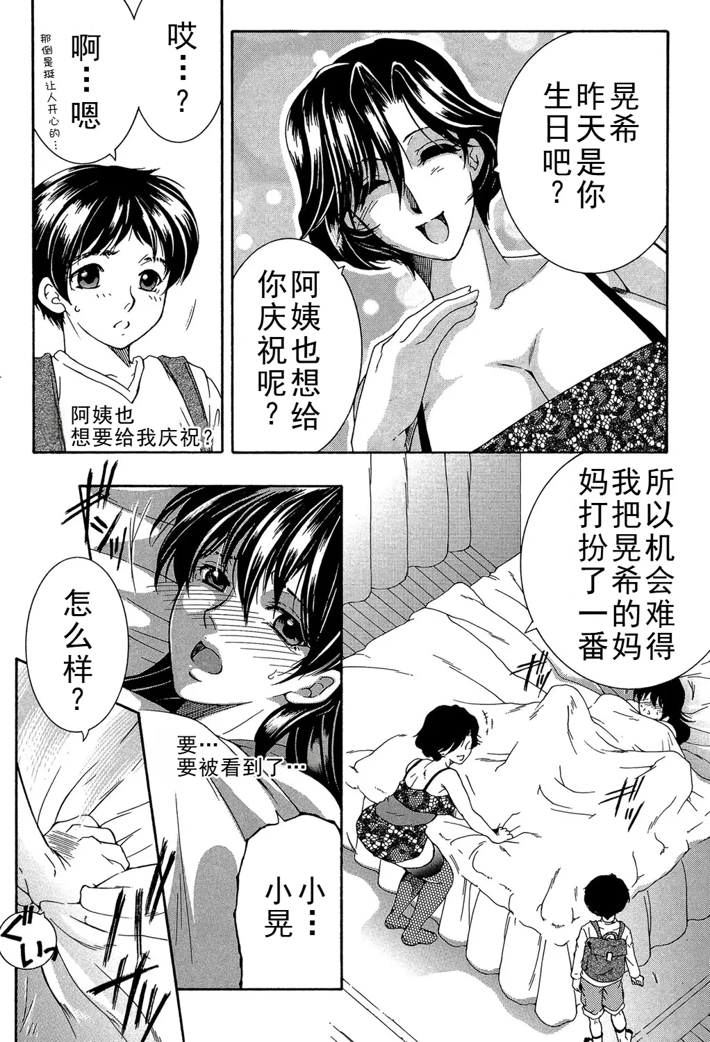 หน้า 72