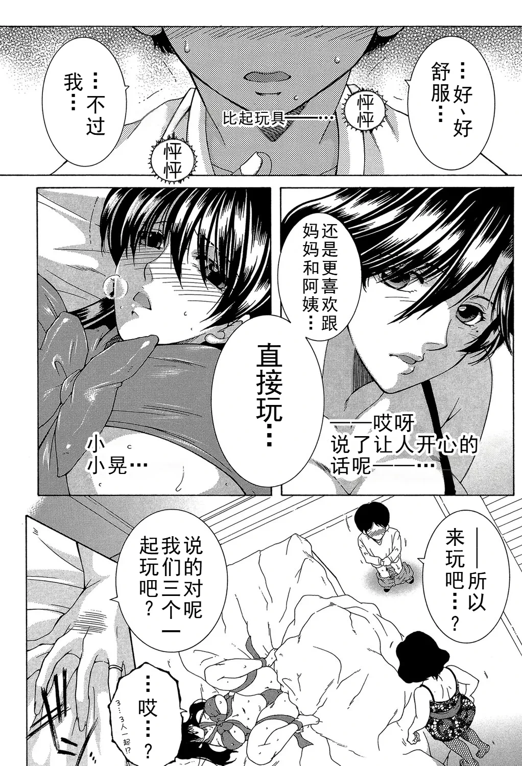 หน้า 79