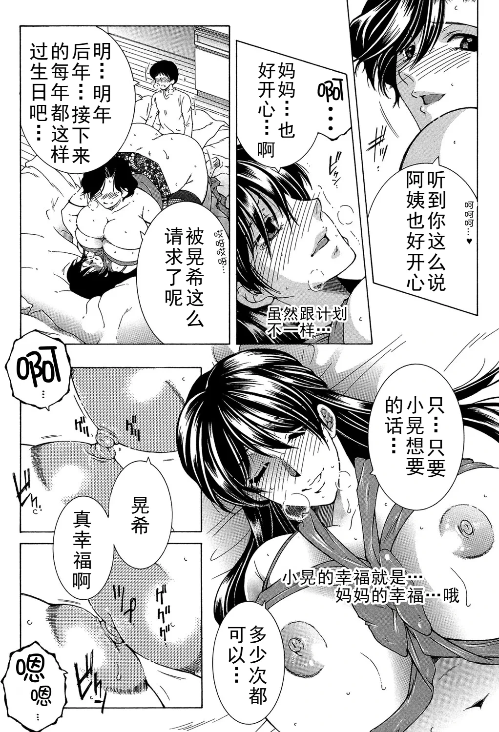 หน้า 96