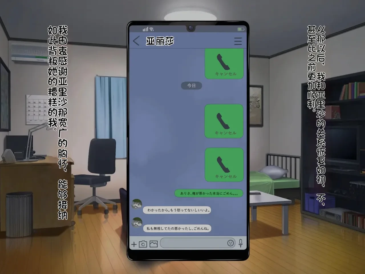 หน้า 55