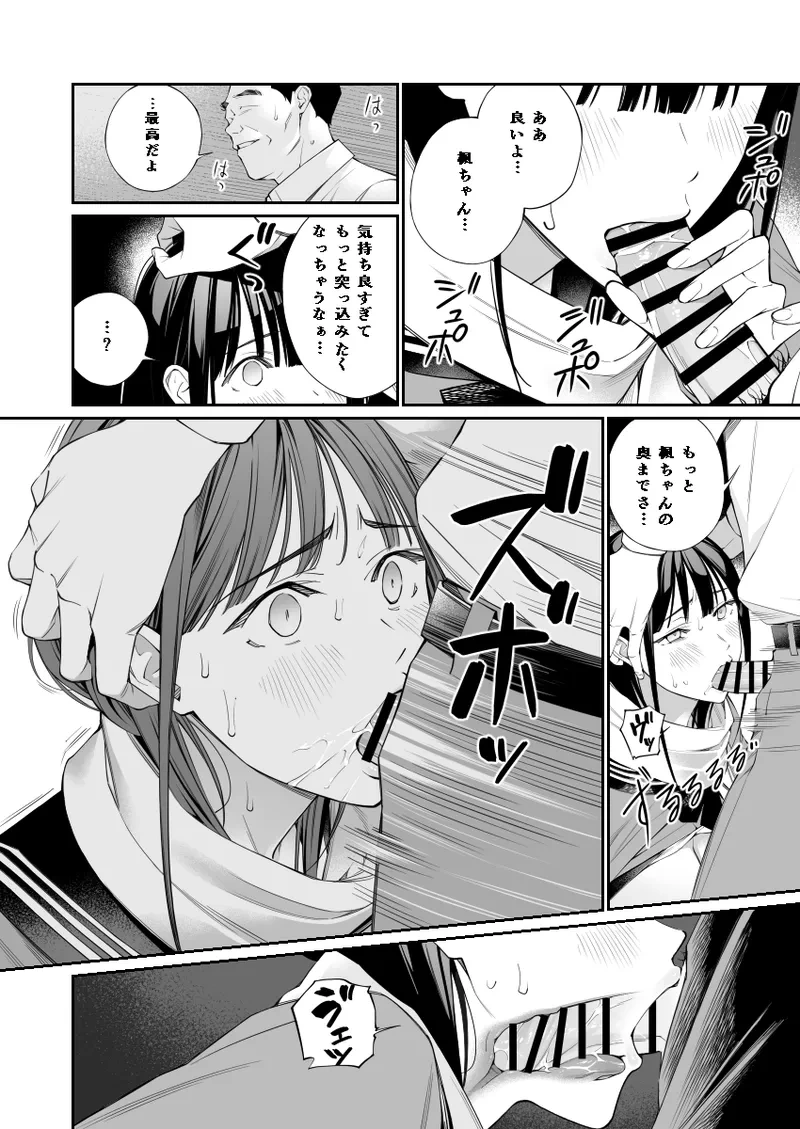 หน้า 20