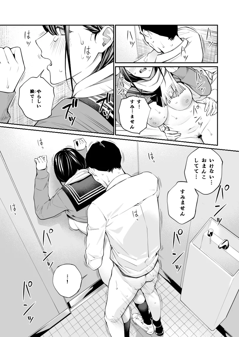 หน้า 31
