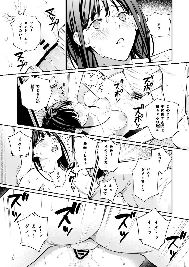 หน้า 43