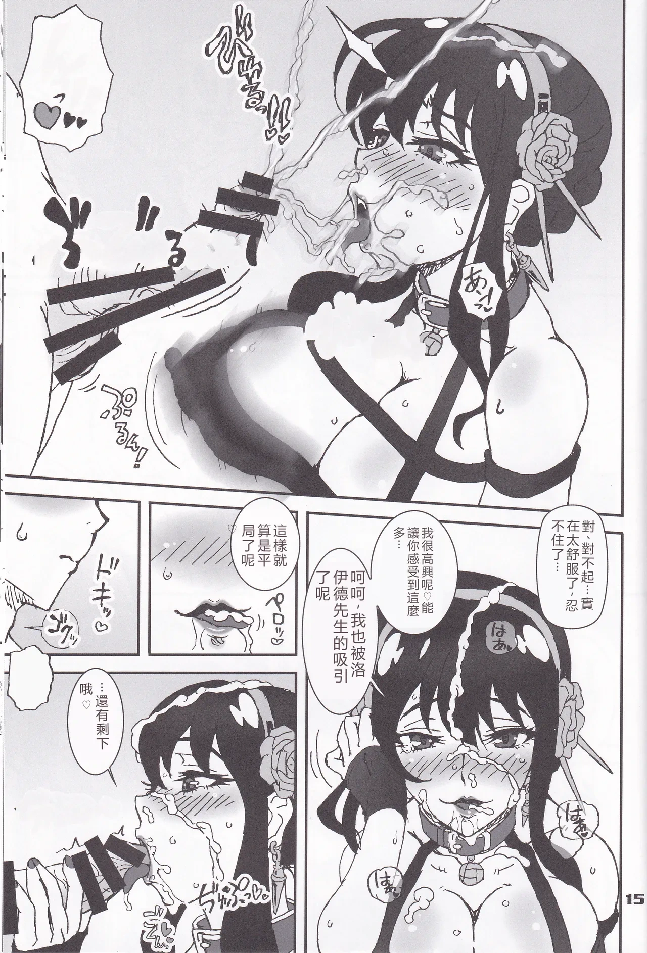 หน้า 14