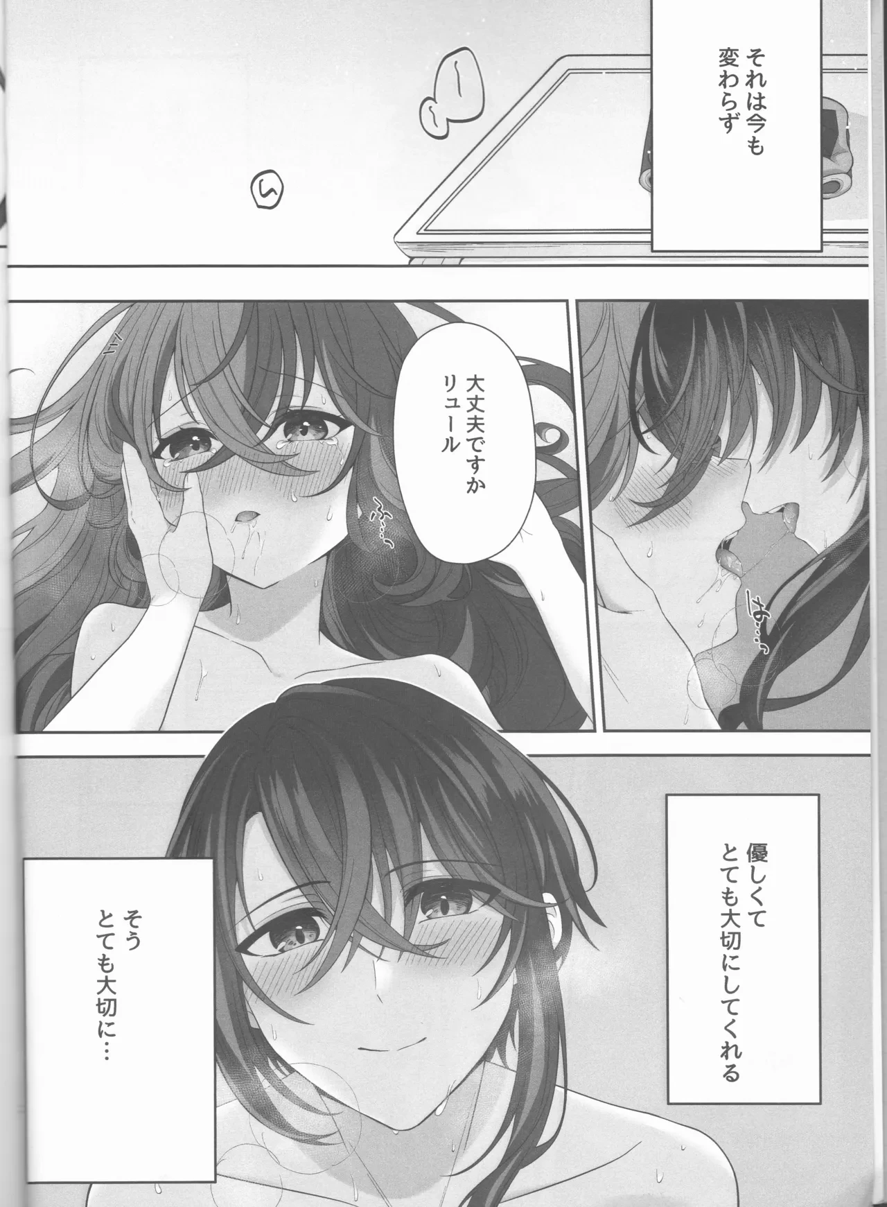หน้า 6