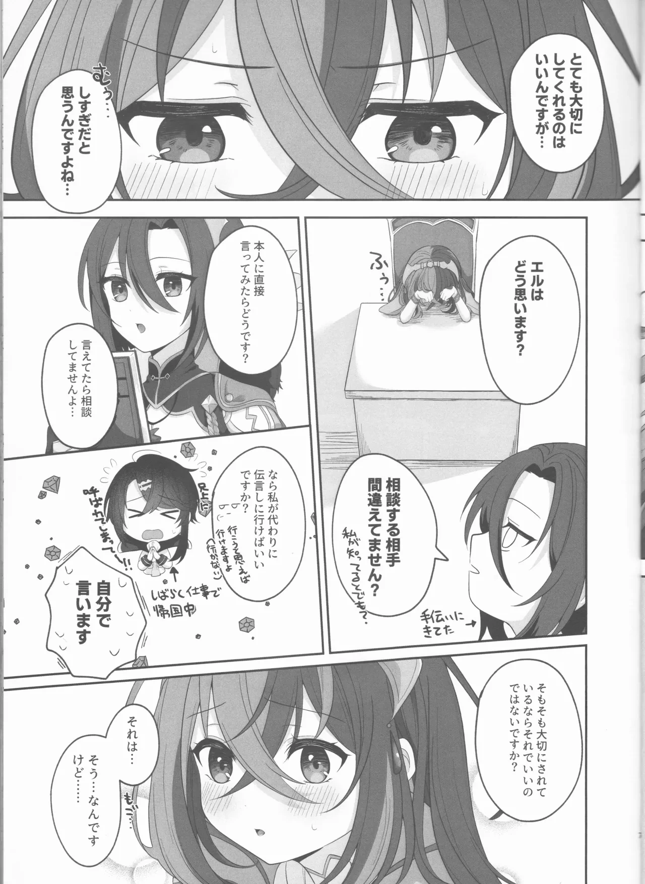 หน้า 7