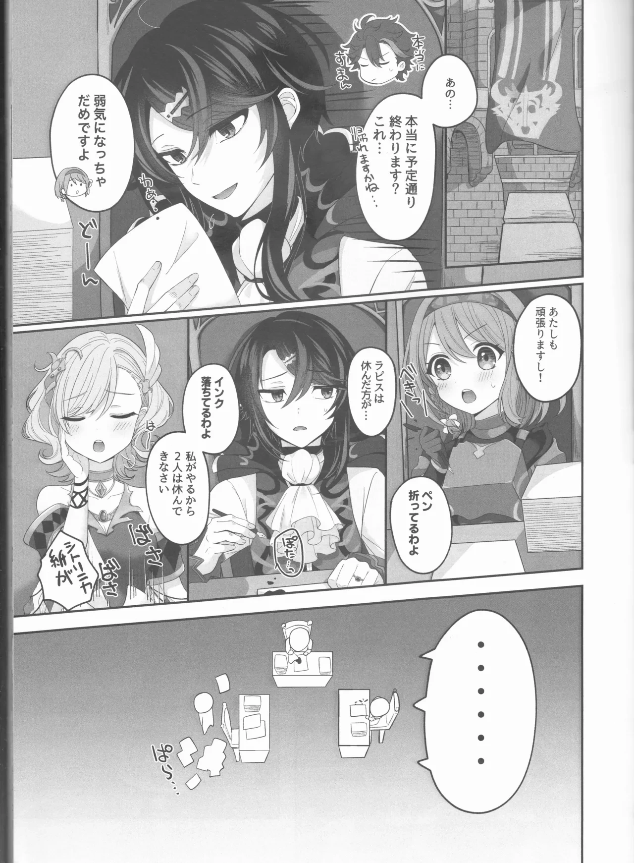 หน้า 11