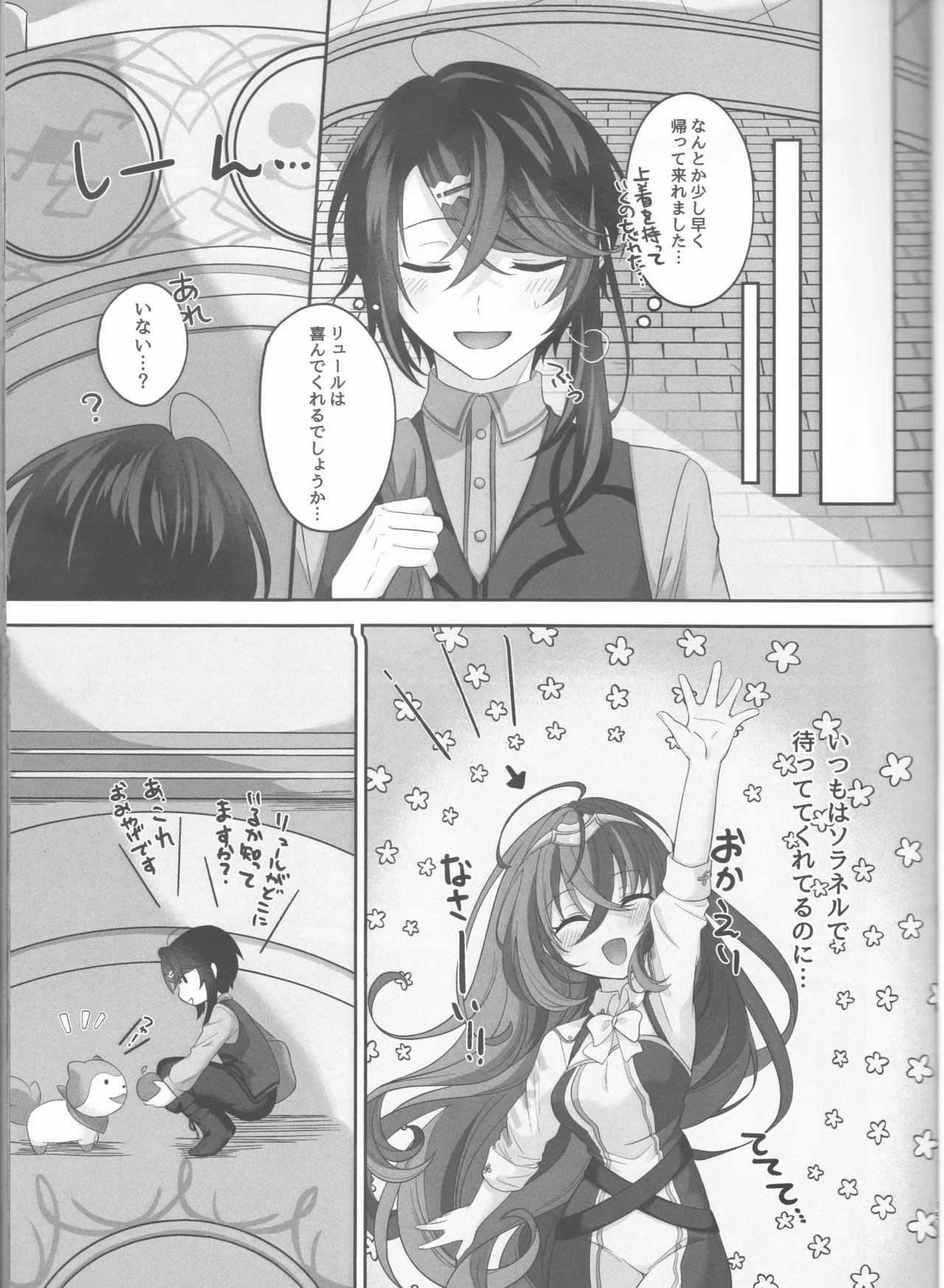 หน้า 15