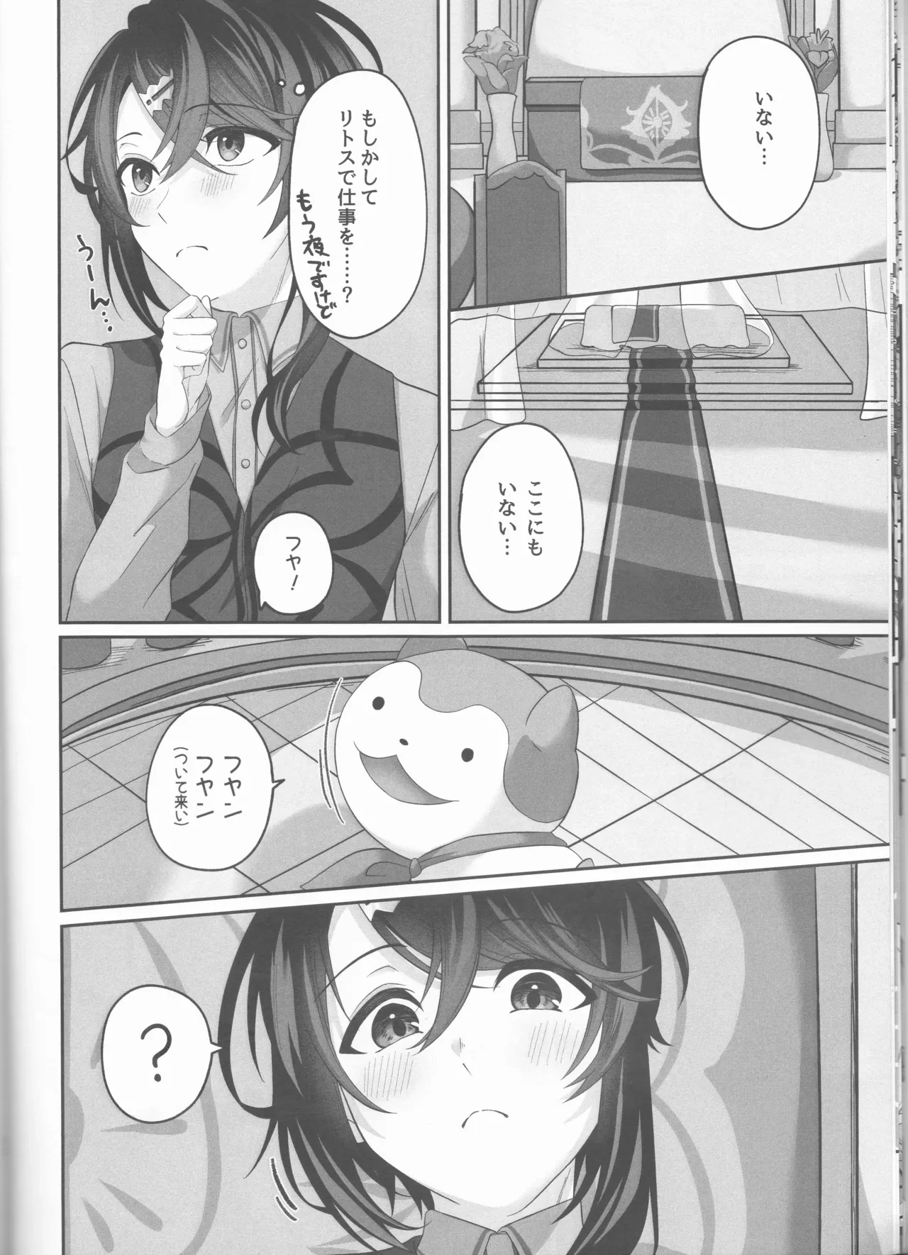 หน้า 16