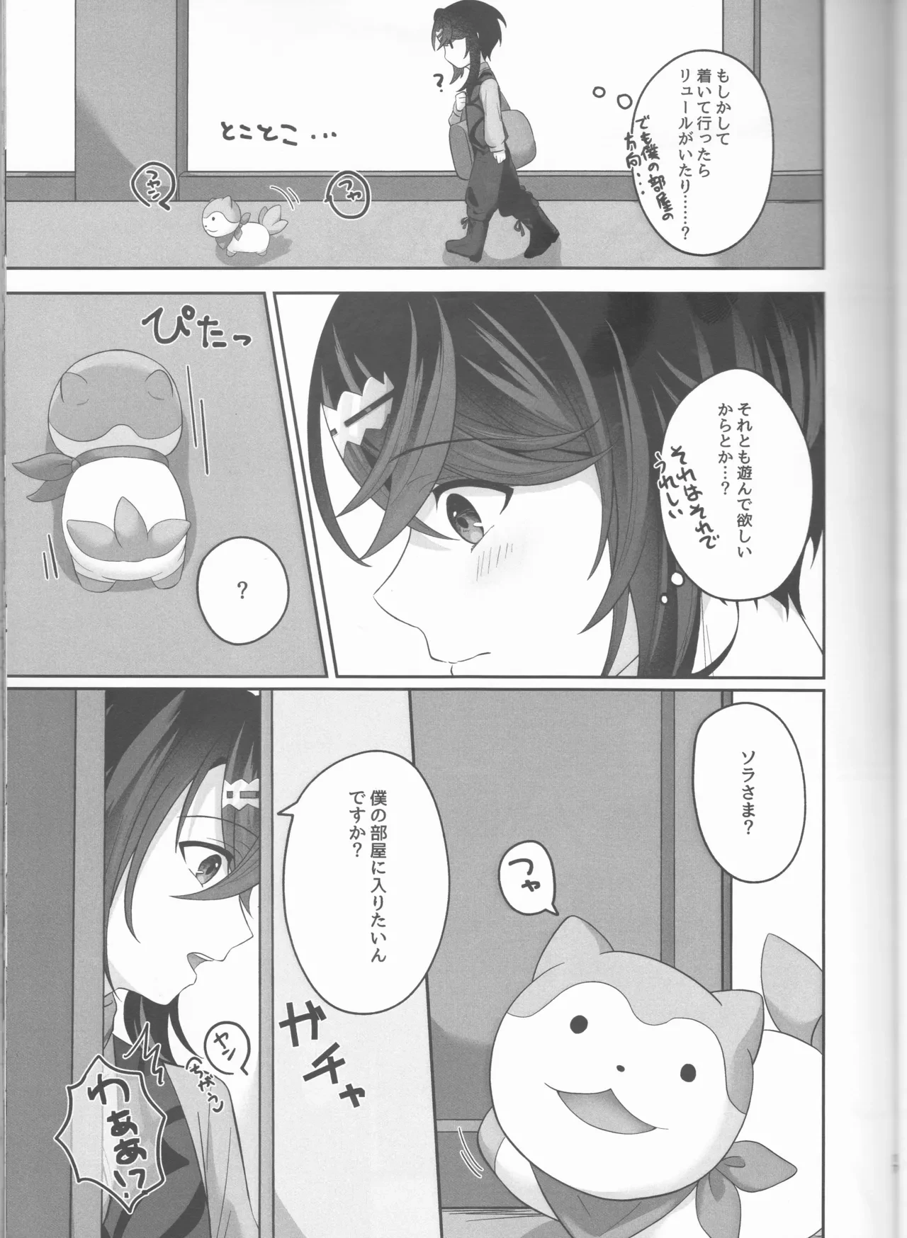 หน้า 17