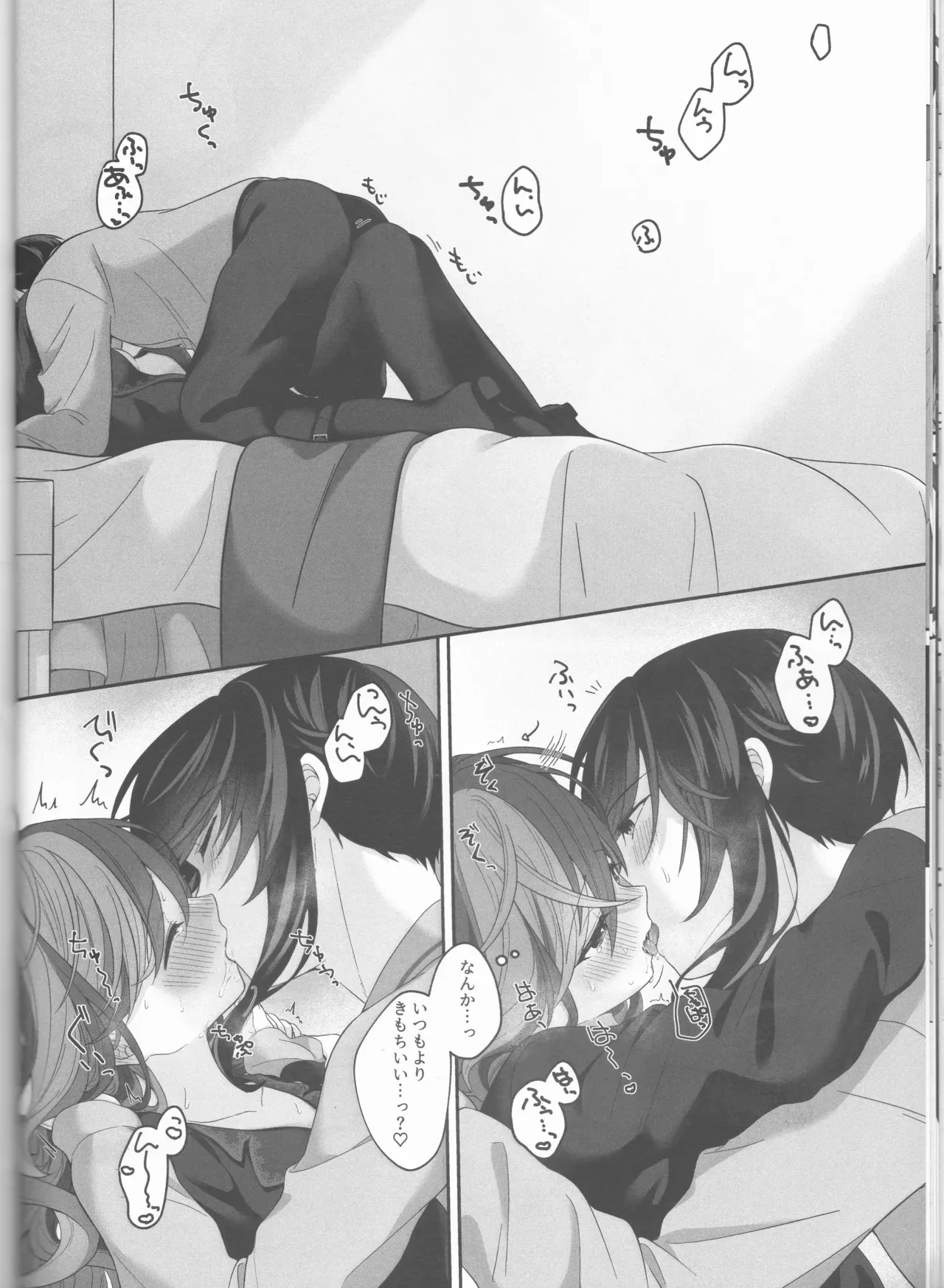 หน้า 26