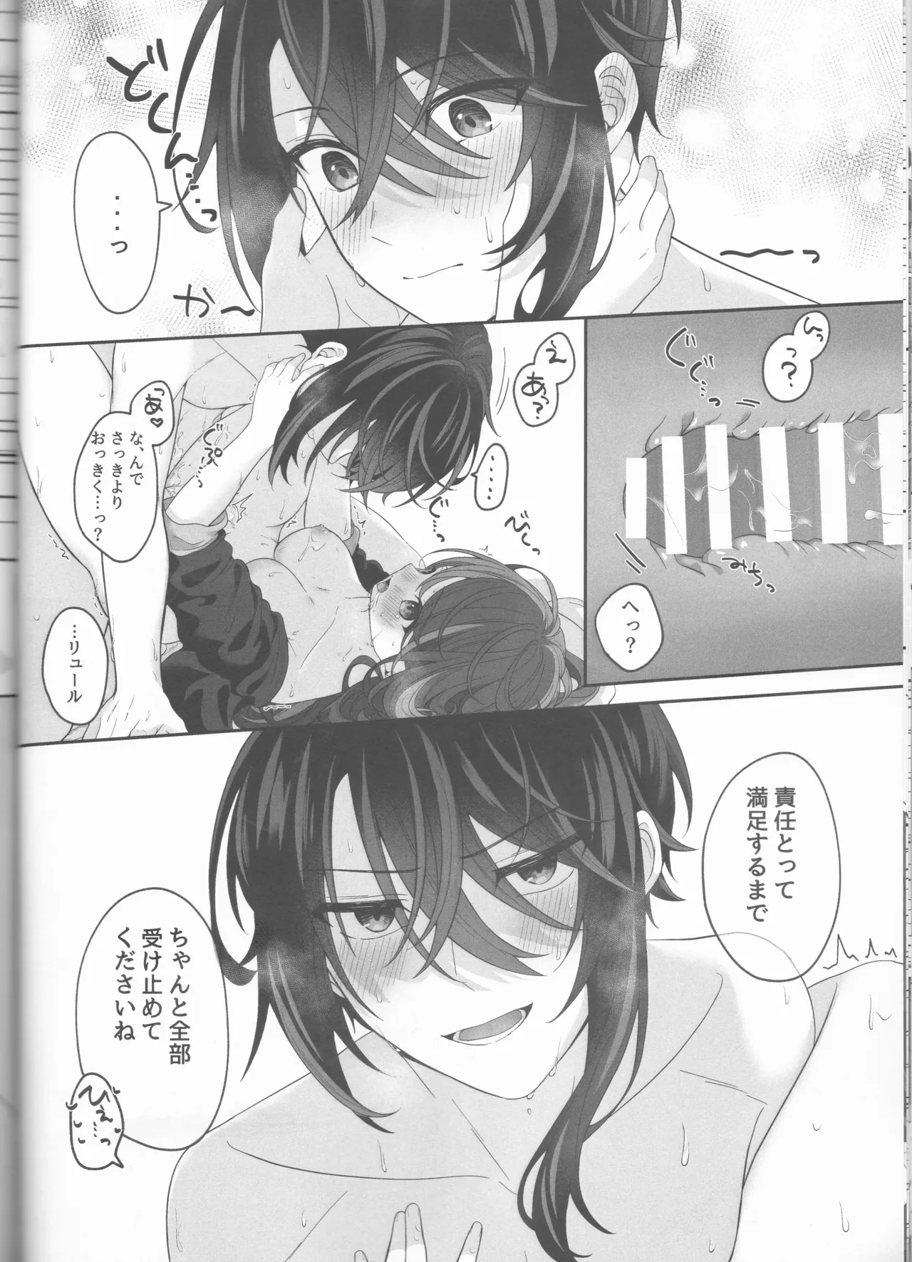 หน้า 52