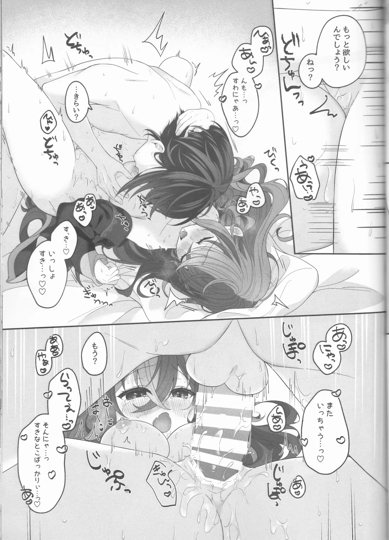 หน้า 53