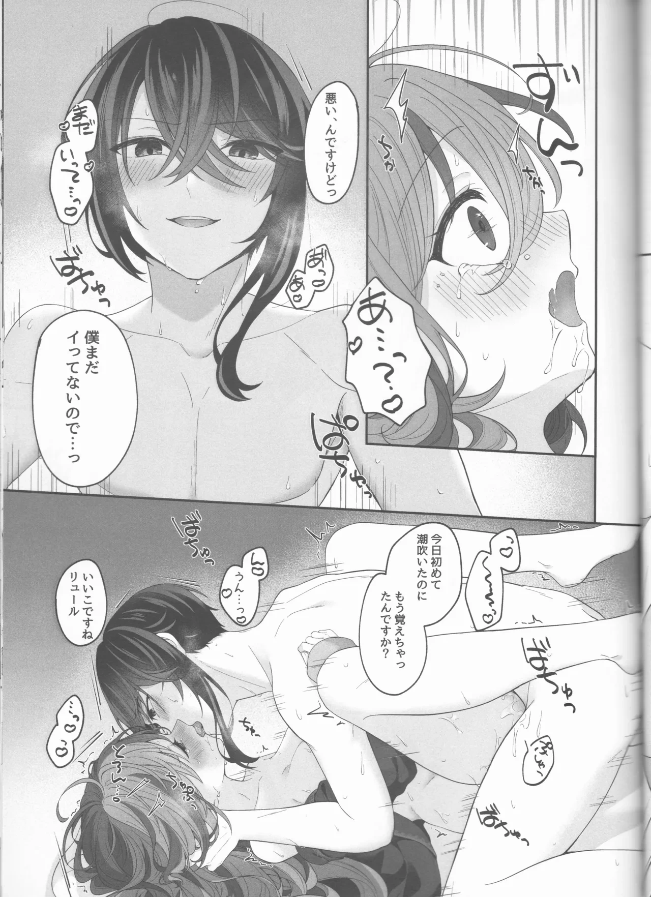 หน้า 55