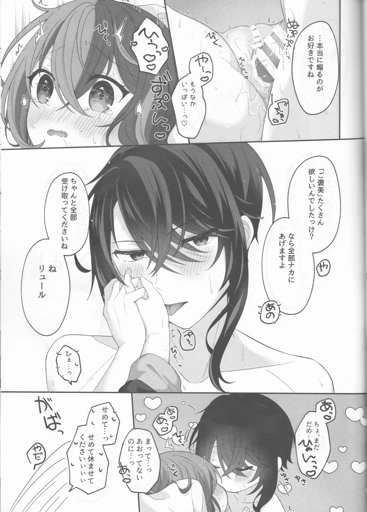 หน้า 59
