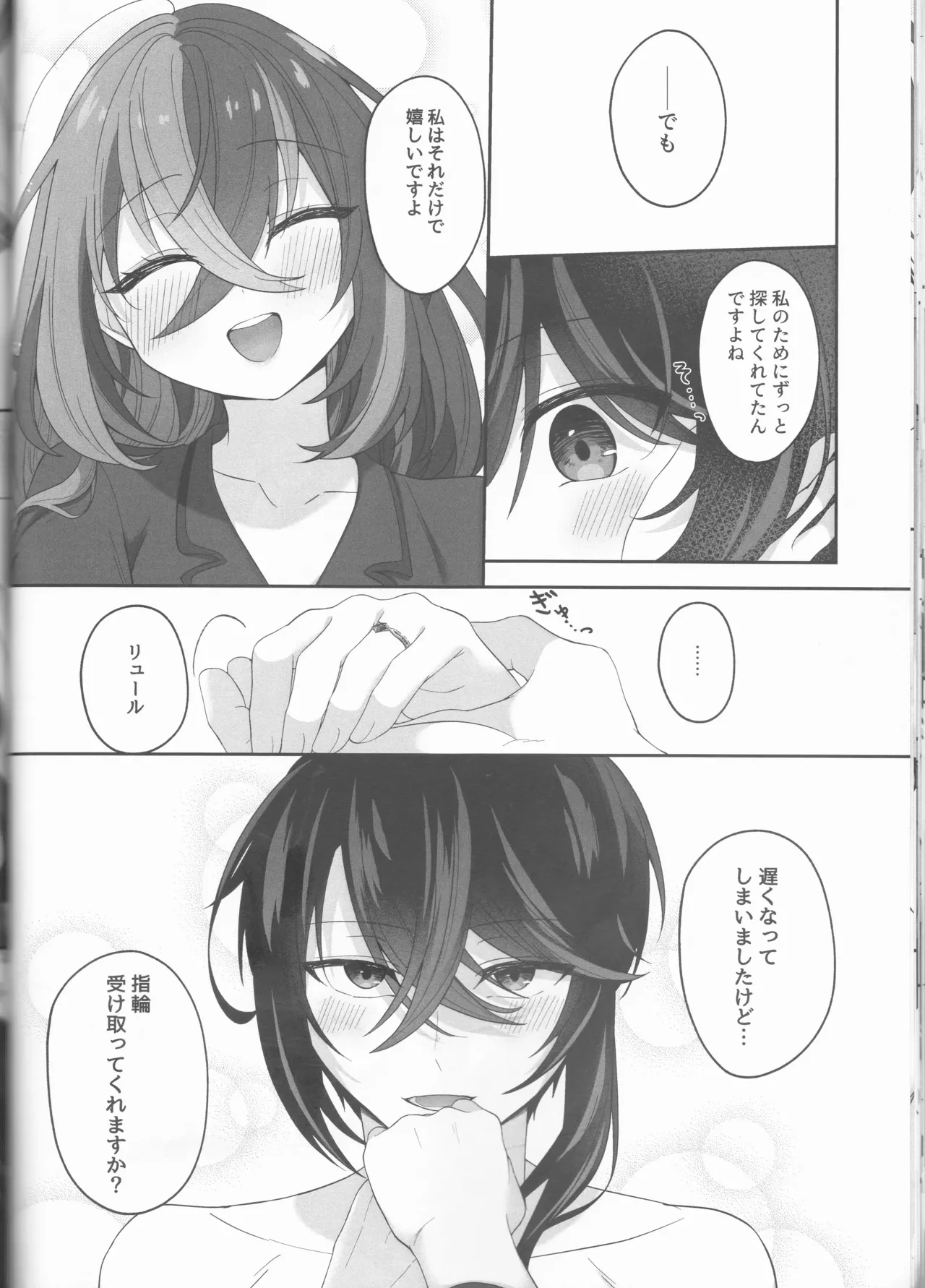 หน้า 66