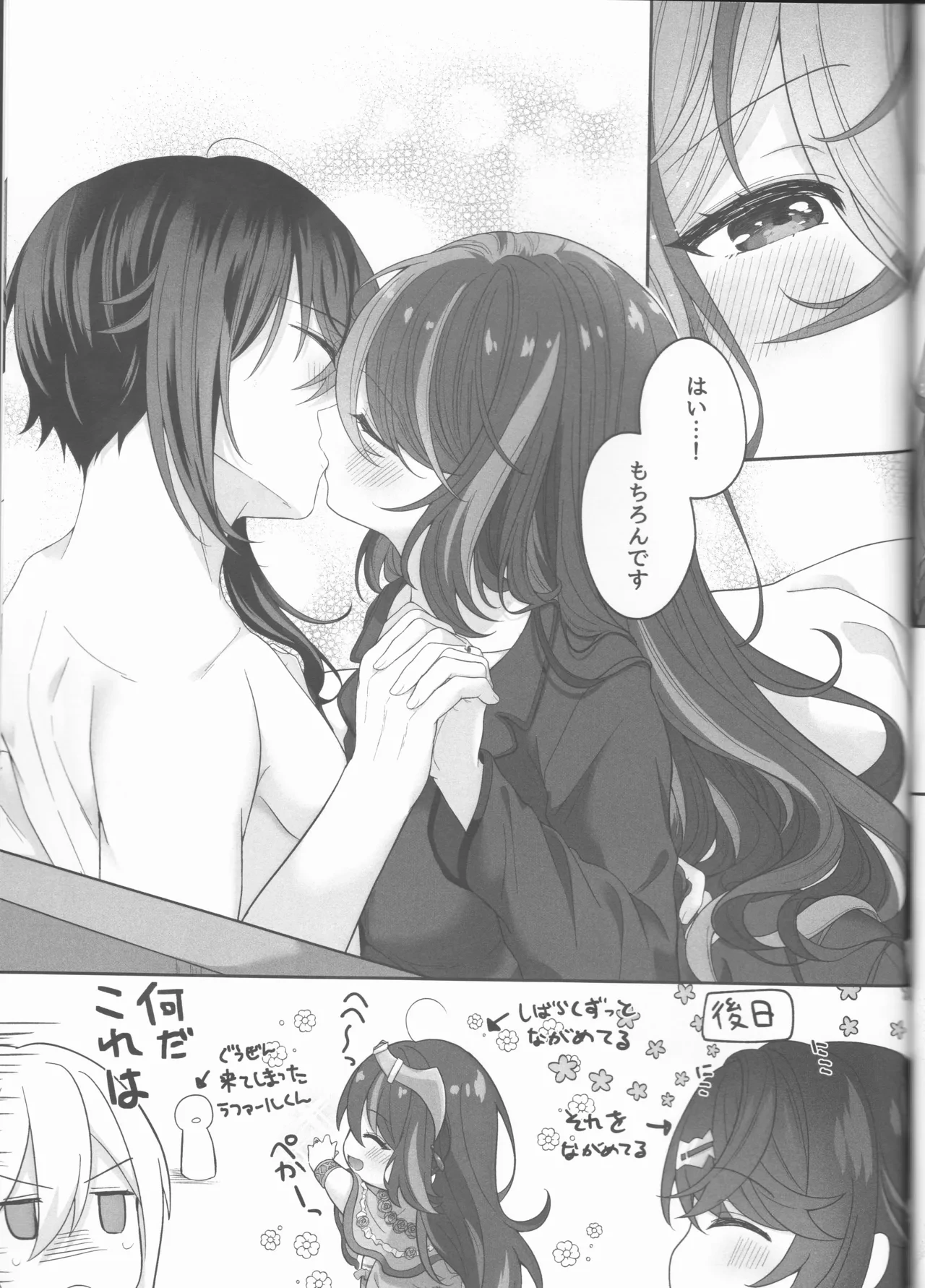หน้า 67