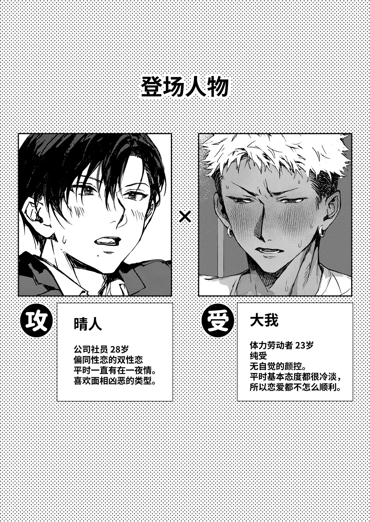 หน้า 2