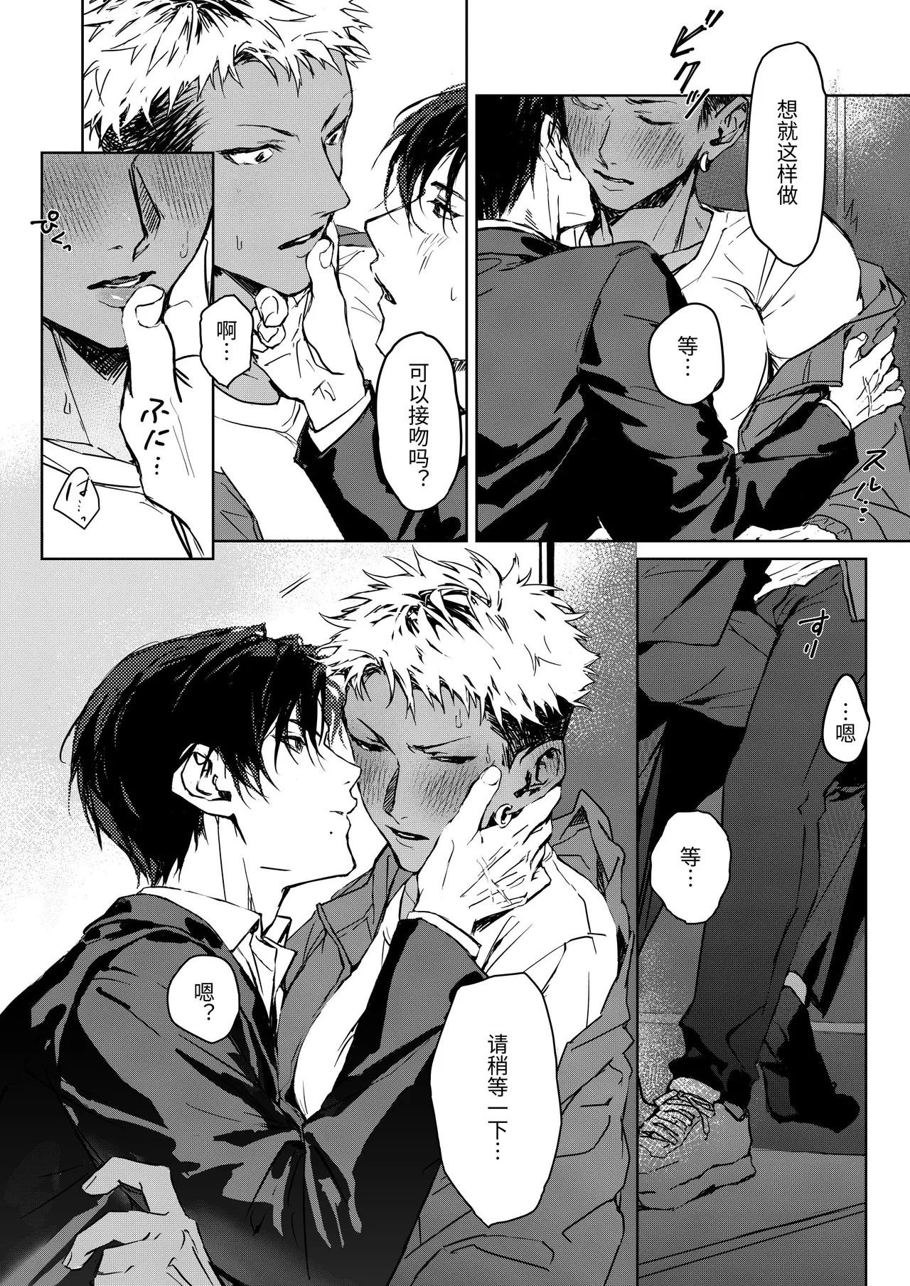หน้า 7