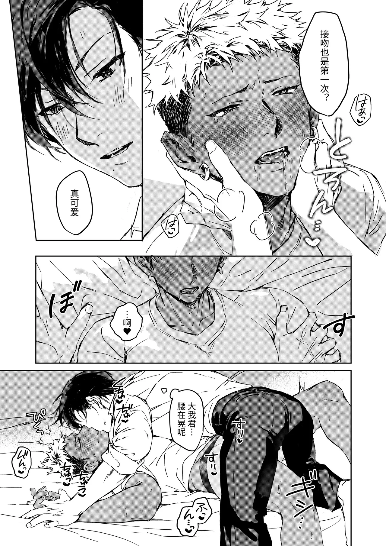 หน้า 14
