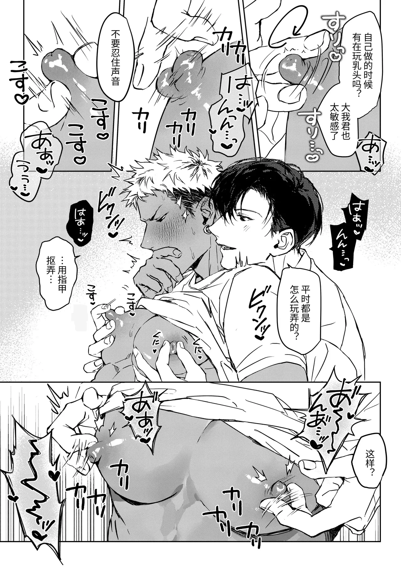 หน้า 18