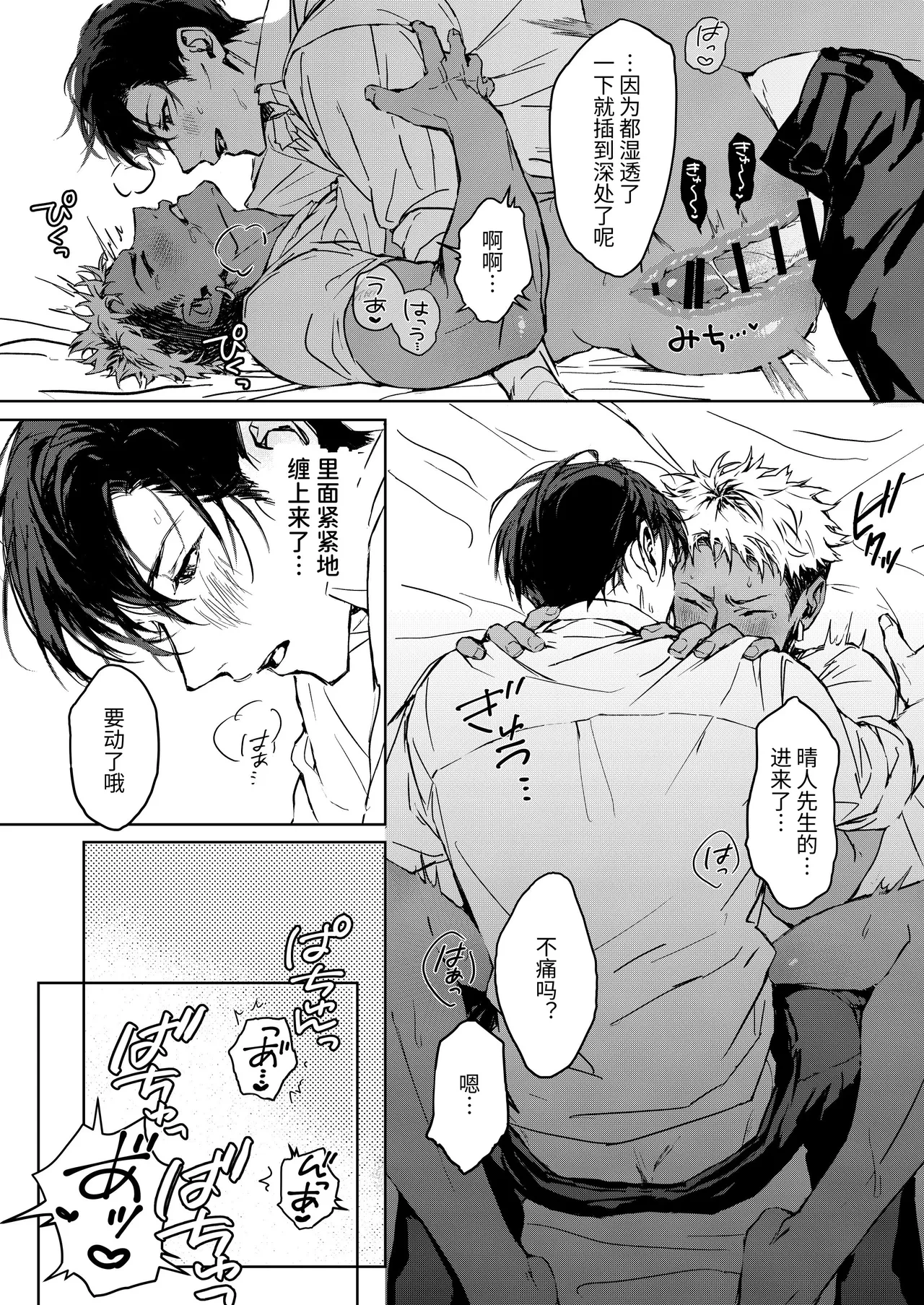 หน้า 26