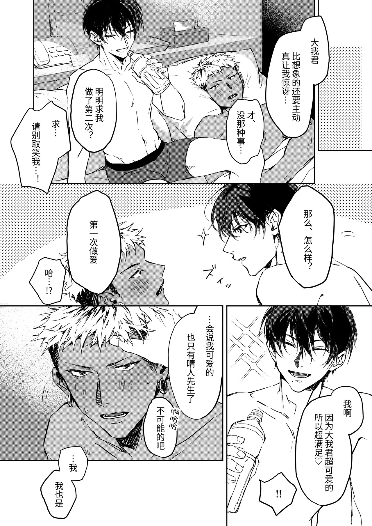 หน้า 37