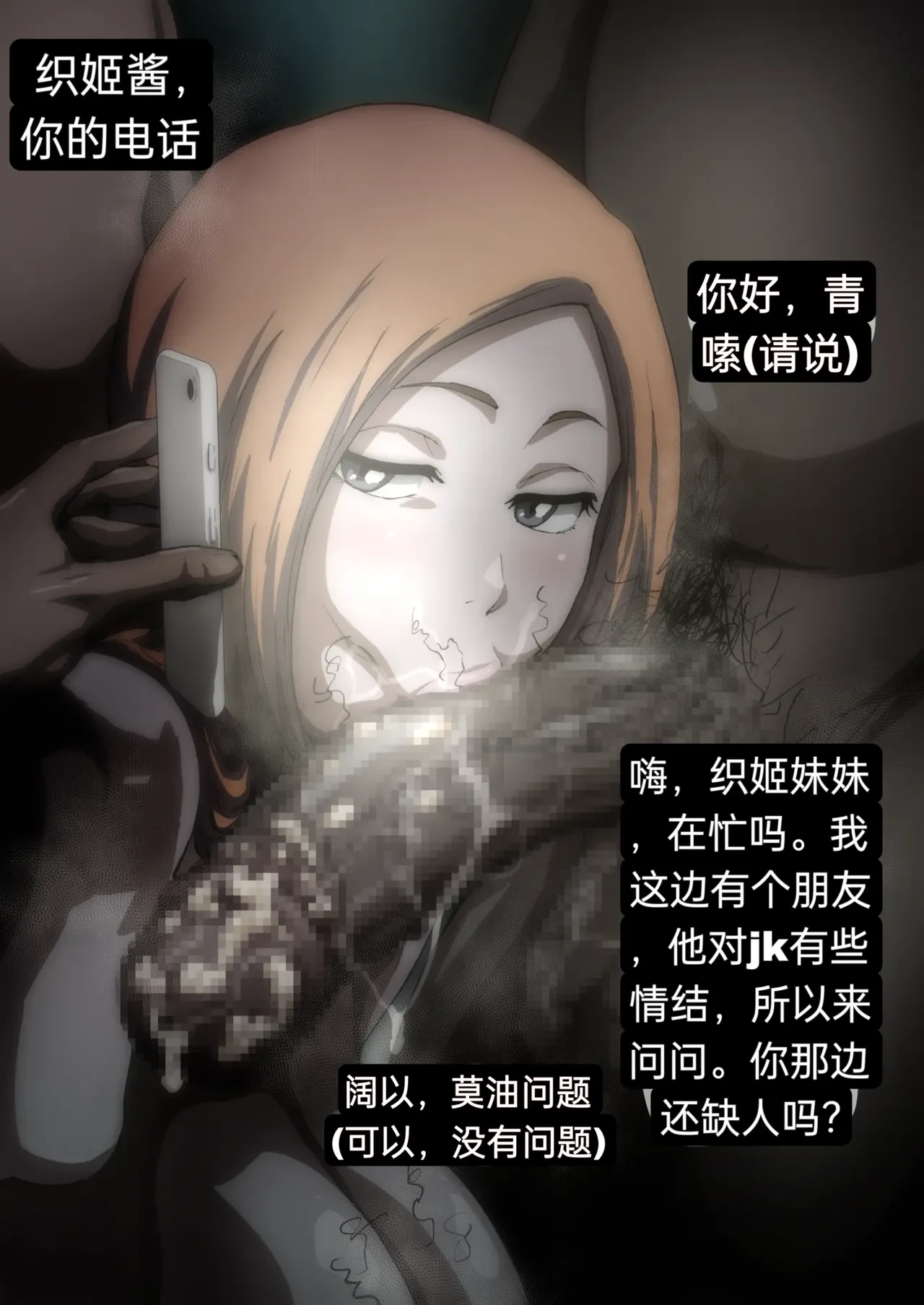 หน้า 25