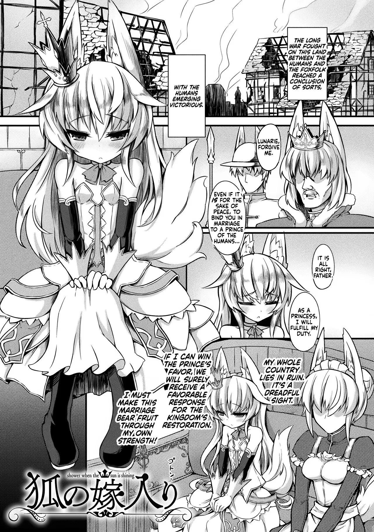 [Sasamashin] Kitsune no Yomeiri (2D Comic Magazine Jingai Musume Haramase Kedakaki Mesu-tachi wa Ningen Kodane ni Kuppuku Suru Vol. 3) [English] [CulturedCommissions] [Digital]