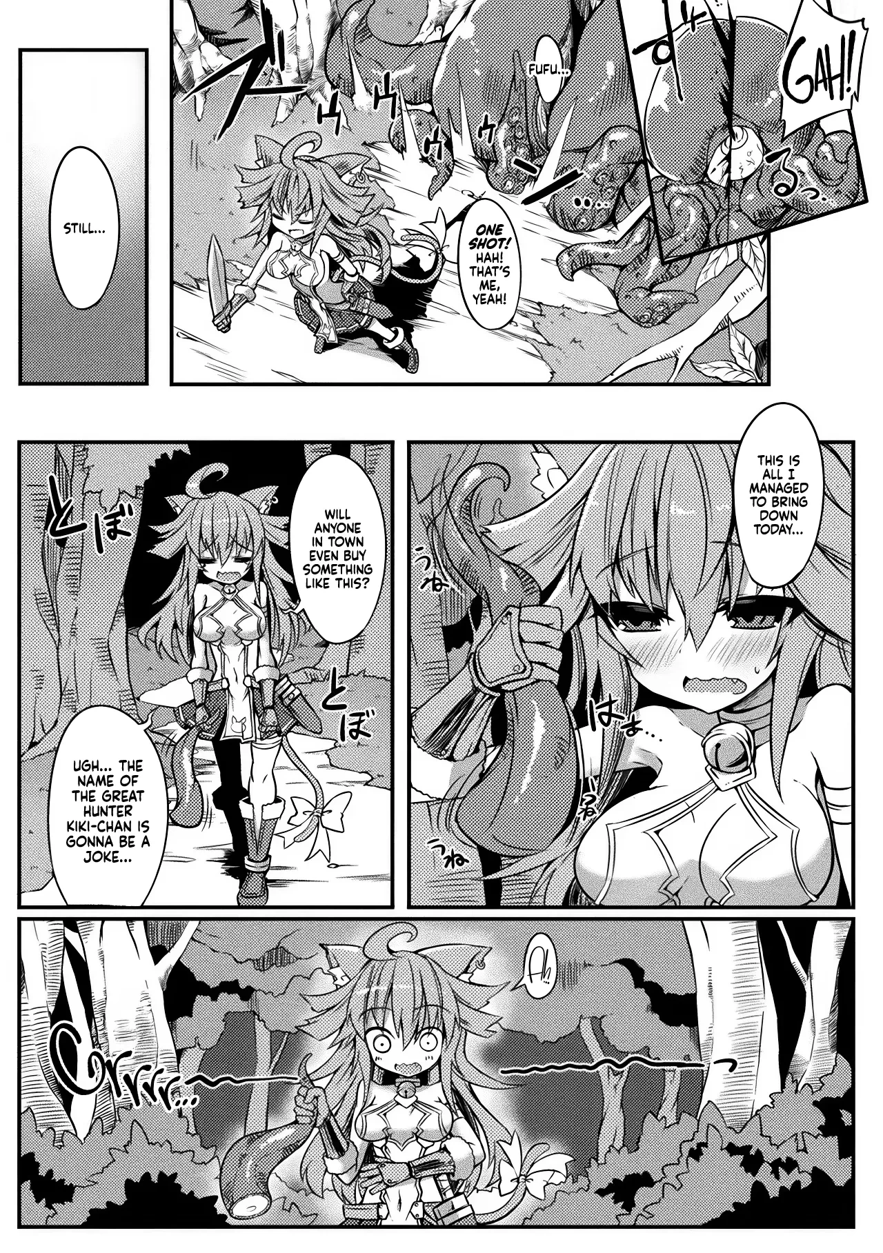 [Sasamashin] Akujiki no Daishou (2D Comic Magazine Shokushu ni Kiseisareshi Otome no Karada Vol. 2) [English] [CulturedCommissions] [Digital]