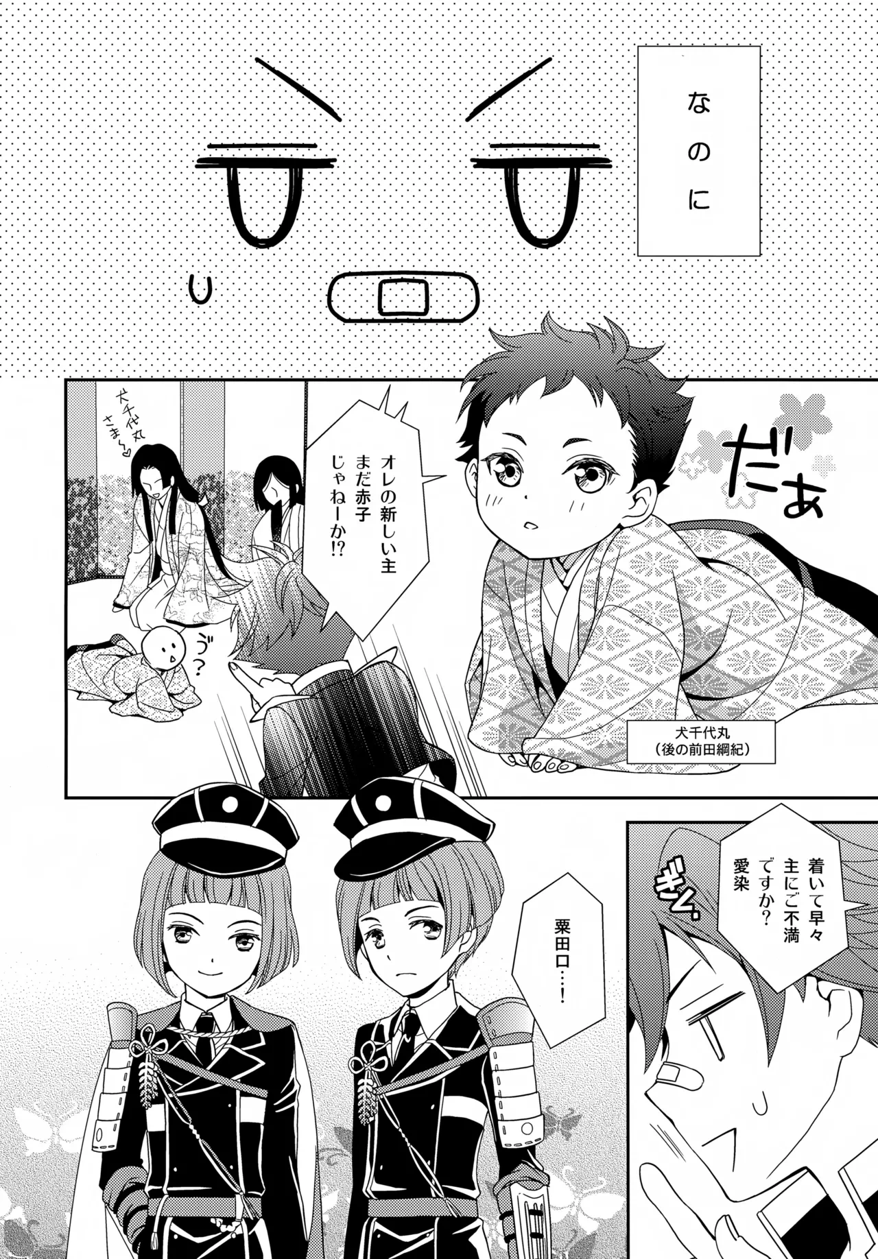 หน้า 7