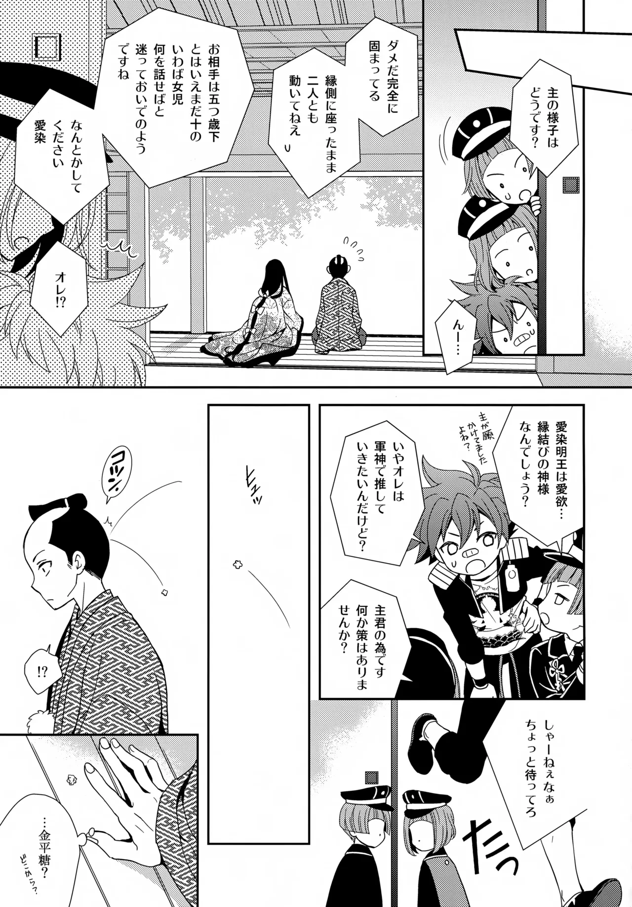 หน้า 10
