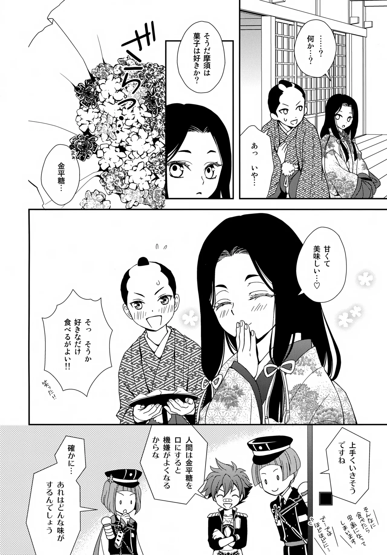 หน้า 11