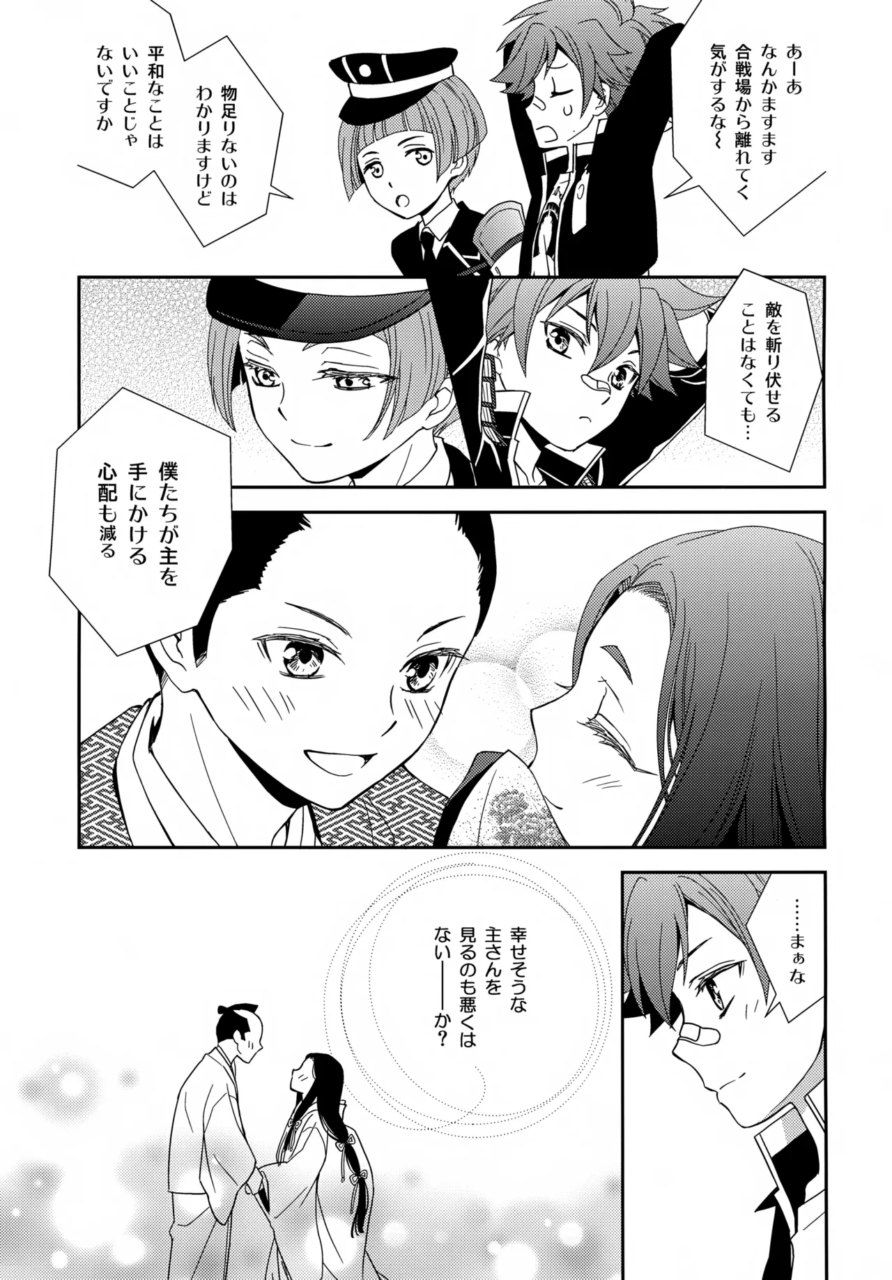 หน้า 12