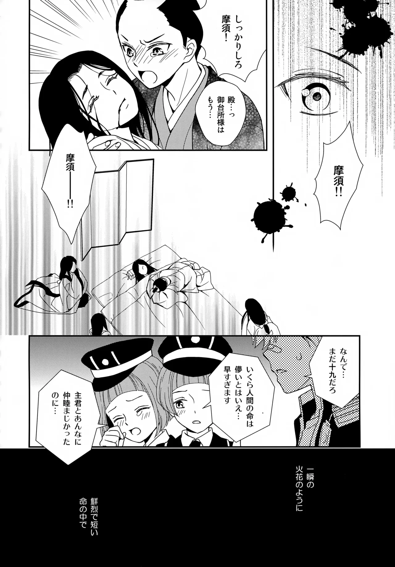 หน้า 13